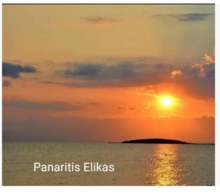 Sun And Sea 2 Elika Lakonias公寓 外观 照片
