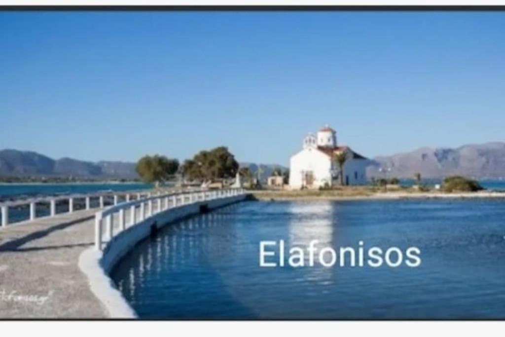 Sun And Sea 2 Elika Lakonias公寓 外观 照片